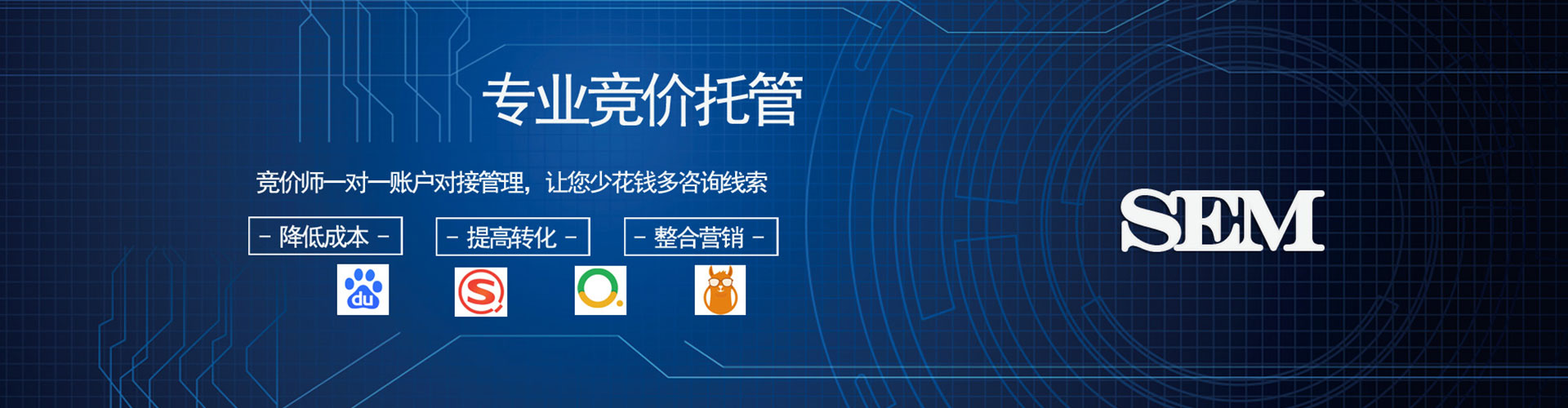 喜德百度竞价运营