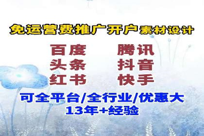 百度推广运营实战技巧：案例解析与实战