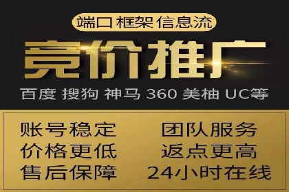 案例分享：SEM托管实现客户转化突破