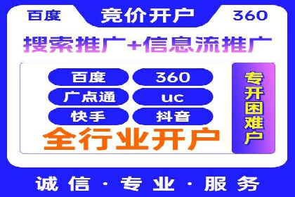 快手信息流案例：内容变现之道