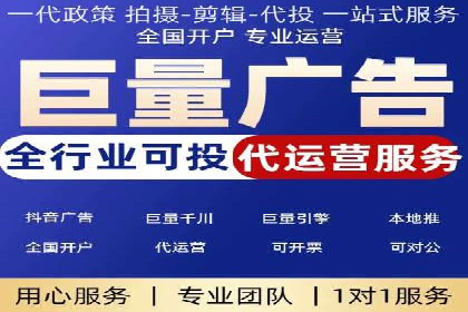 竞价开户实战经验：案例分享